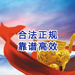 宜城讨账公司