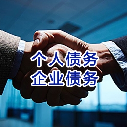 宜城追债公司